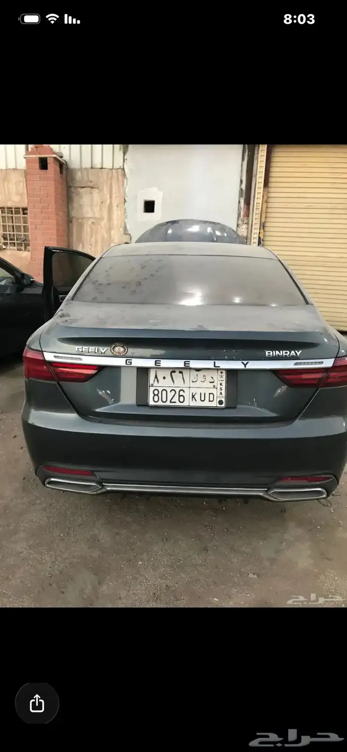 جيلي بنيراي 2020 4
