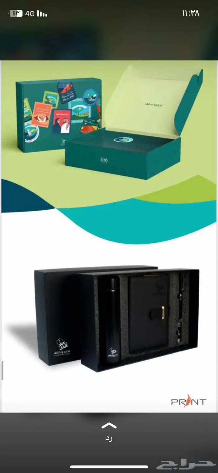 مطبعه مطبوعات طباعه كروت لوحات ستكرات اكياس بوكسات اكواب 60