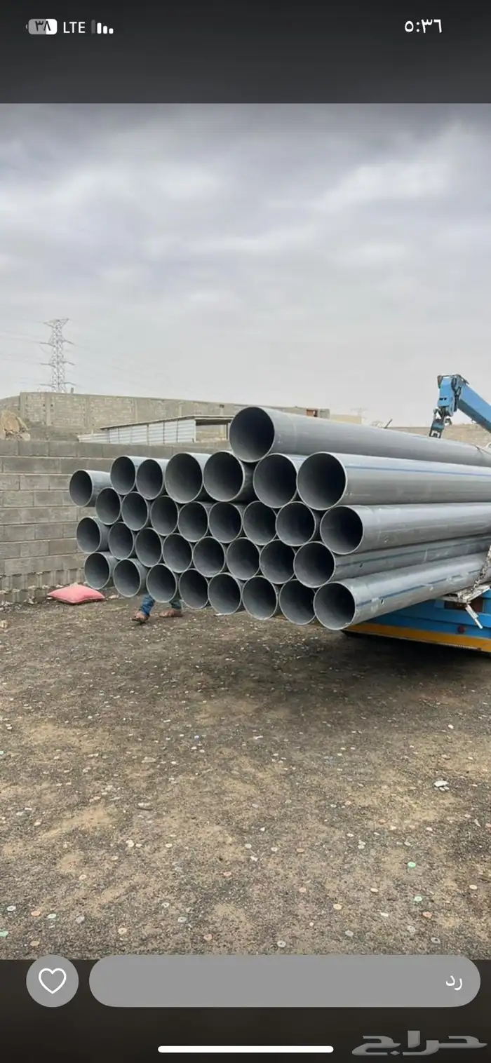 ابها خميس مشيط حفار دريل موسير الدمام 5