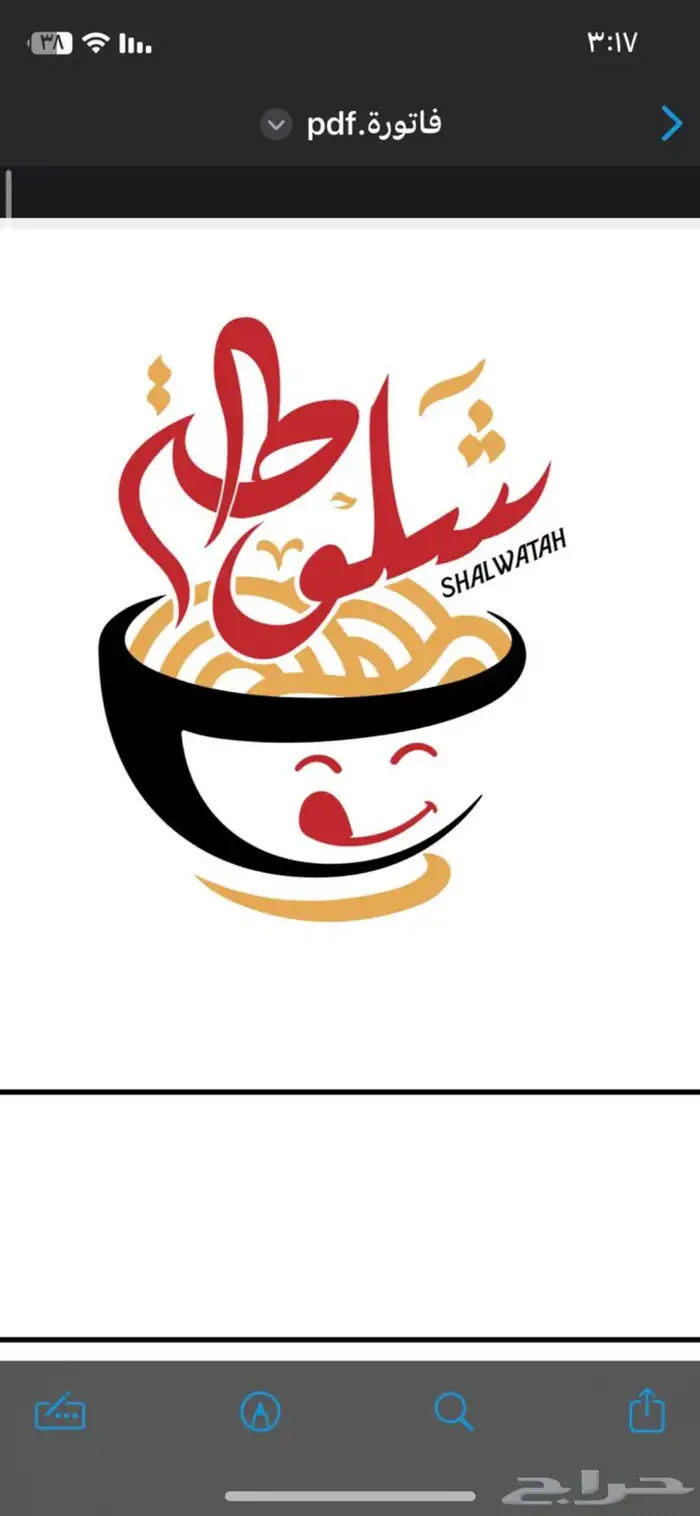 مطبعه مطبوعات طباعه كروت لوحات ستكرات اكياس بوكسات اكواب 43