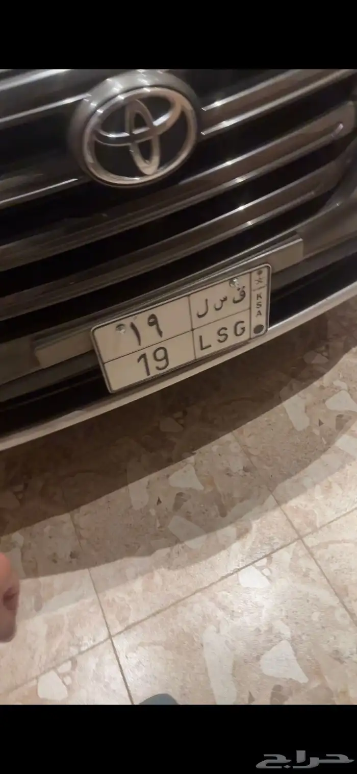 لوحه رقمين 1