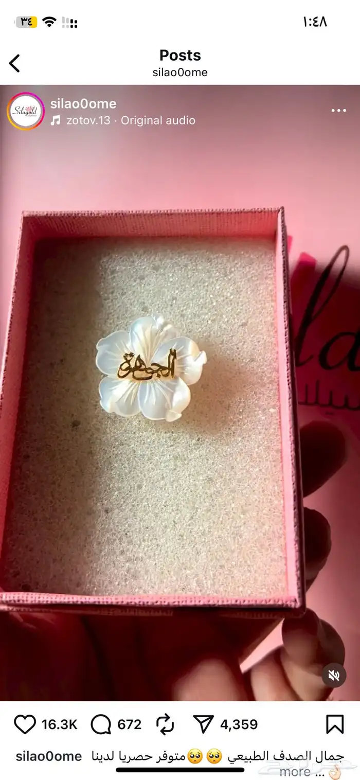 توزيعات هدايا 3