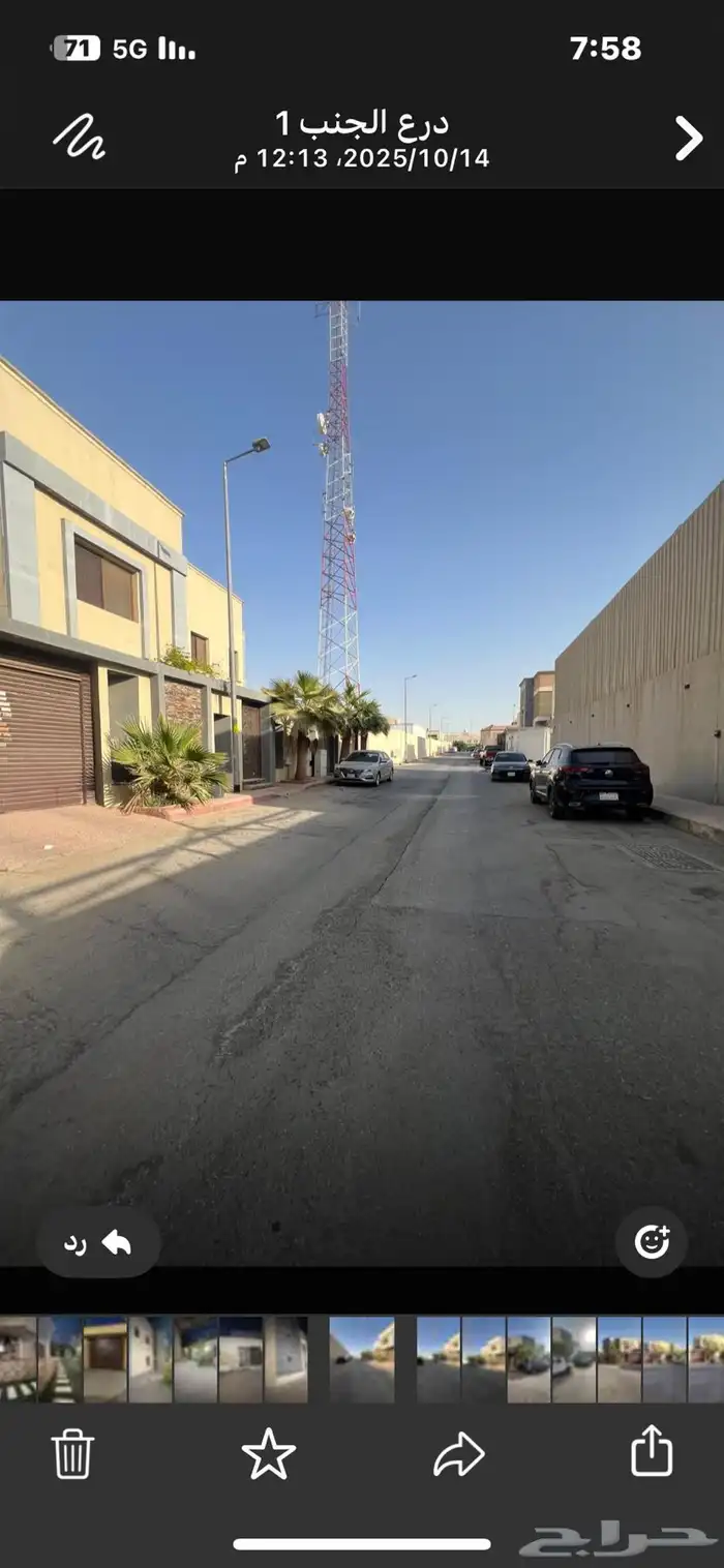 فيلا للبيع مساحة 750شارعين حي الروضة الرياض 6