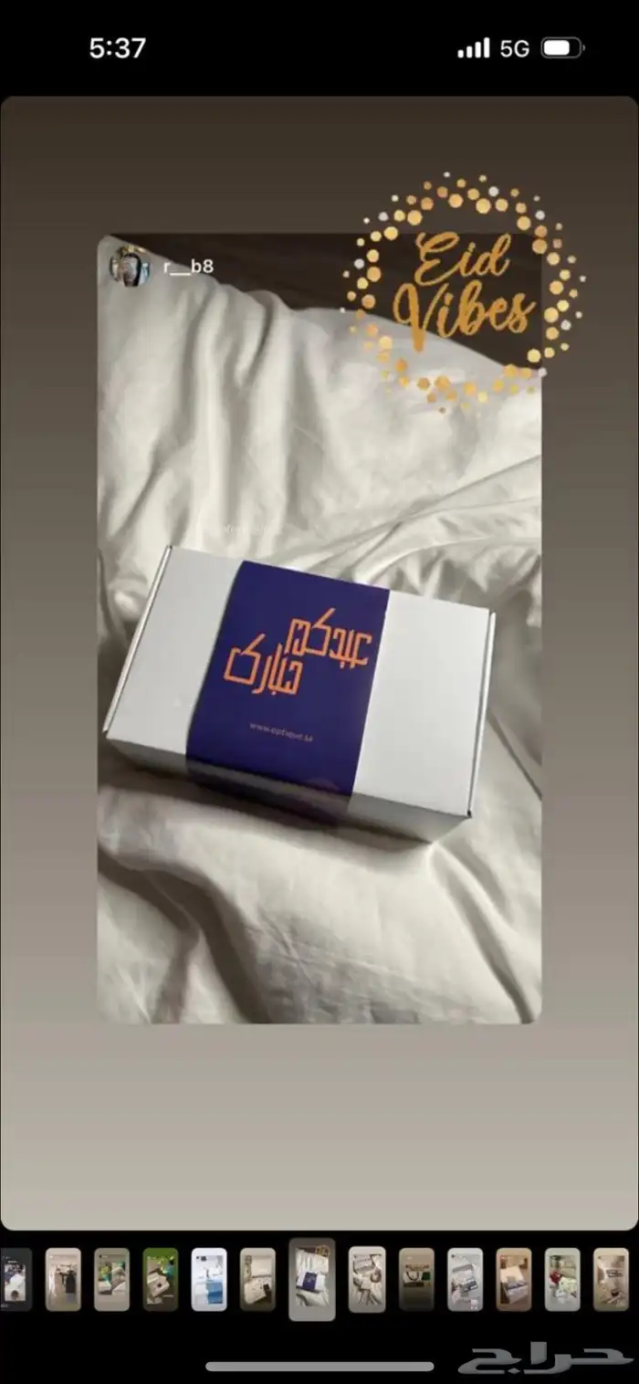 مطبعه مطبوعات طباعه كروت لوحات ستكرات اكياس بوكسات اكواب 48