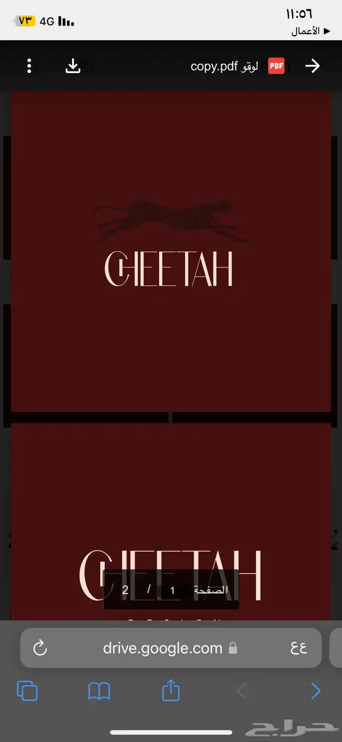 مطبعه مطبوعات طباعه كروت لوحات ستكرات اكياس بوكسات اكواب 33