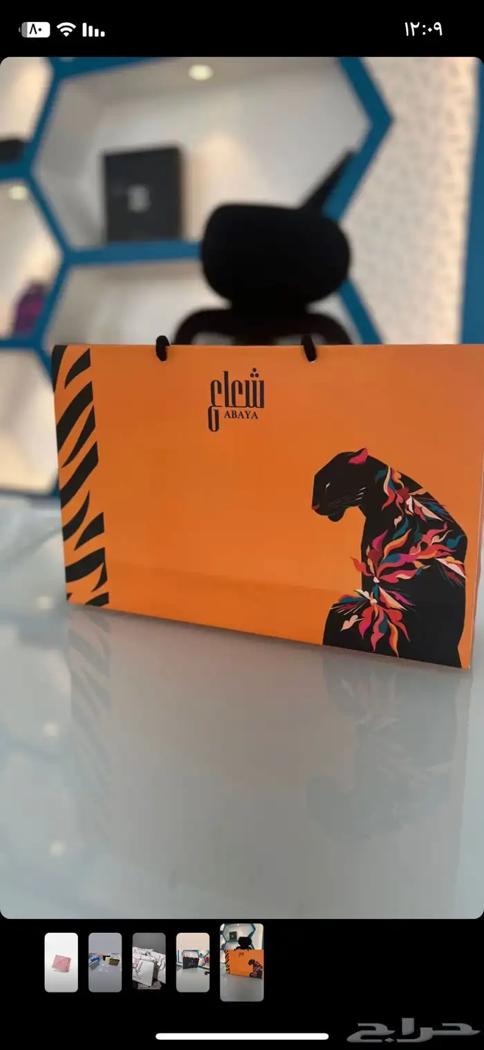 مطبعه مطبوعات طباعه كروت لوحات ستكرات اكياس بوكسات اكواب 36