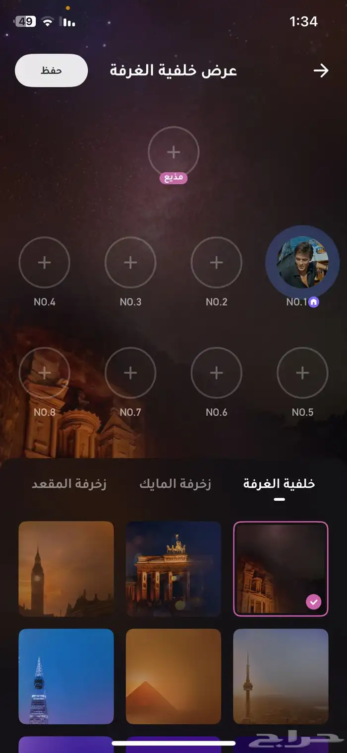 حساب في برنامج سوا جاكارو سوا السعودي 3