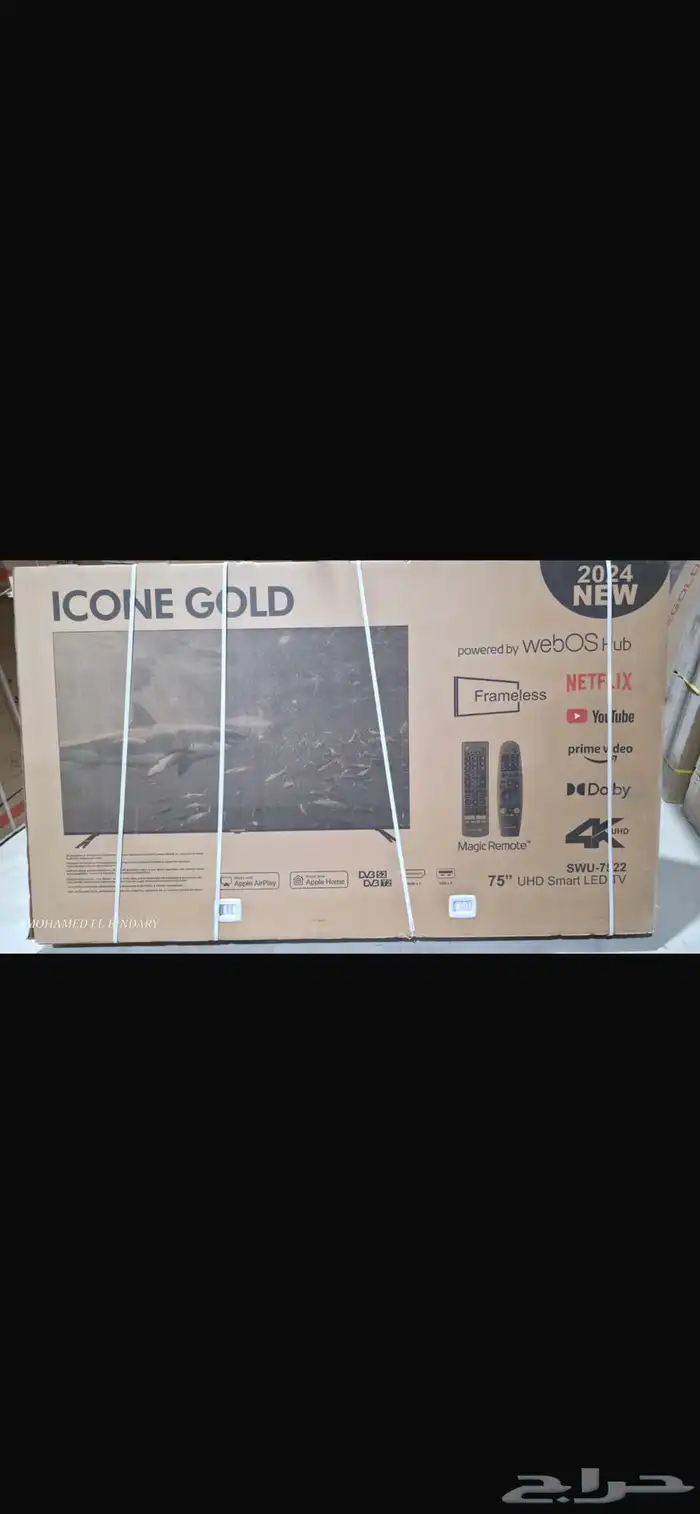 ثلاجة مكيف برادة شاشة 0