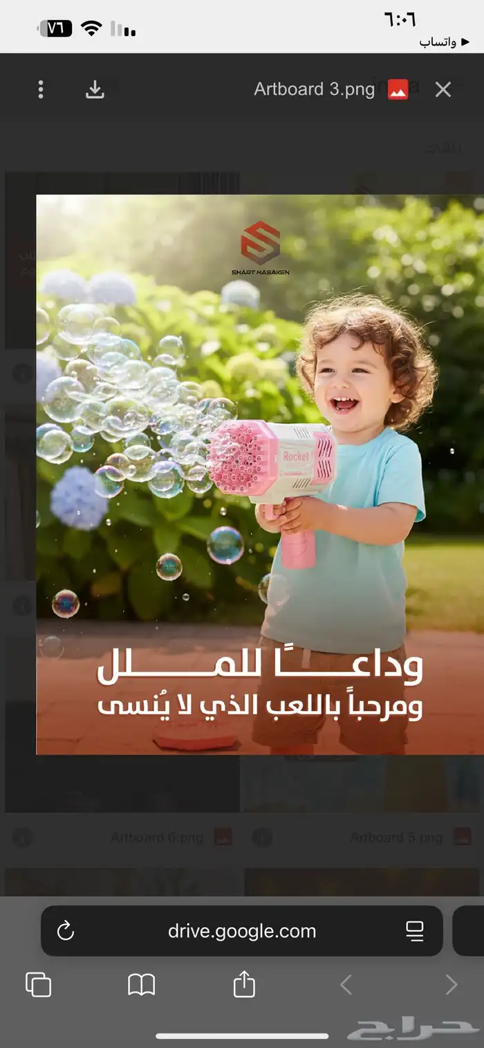 متجر الكتروني يشمل كل شيء 10