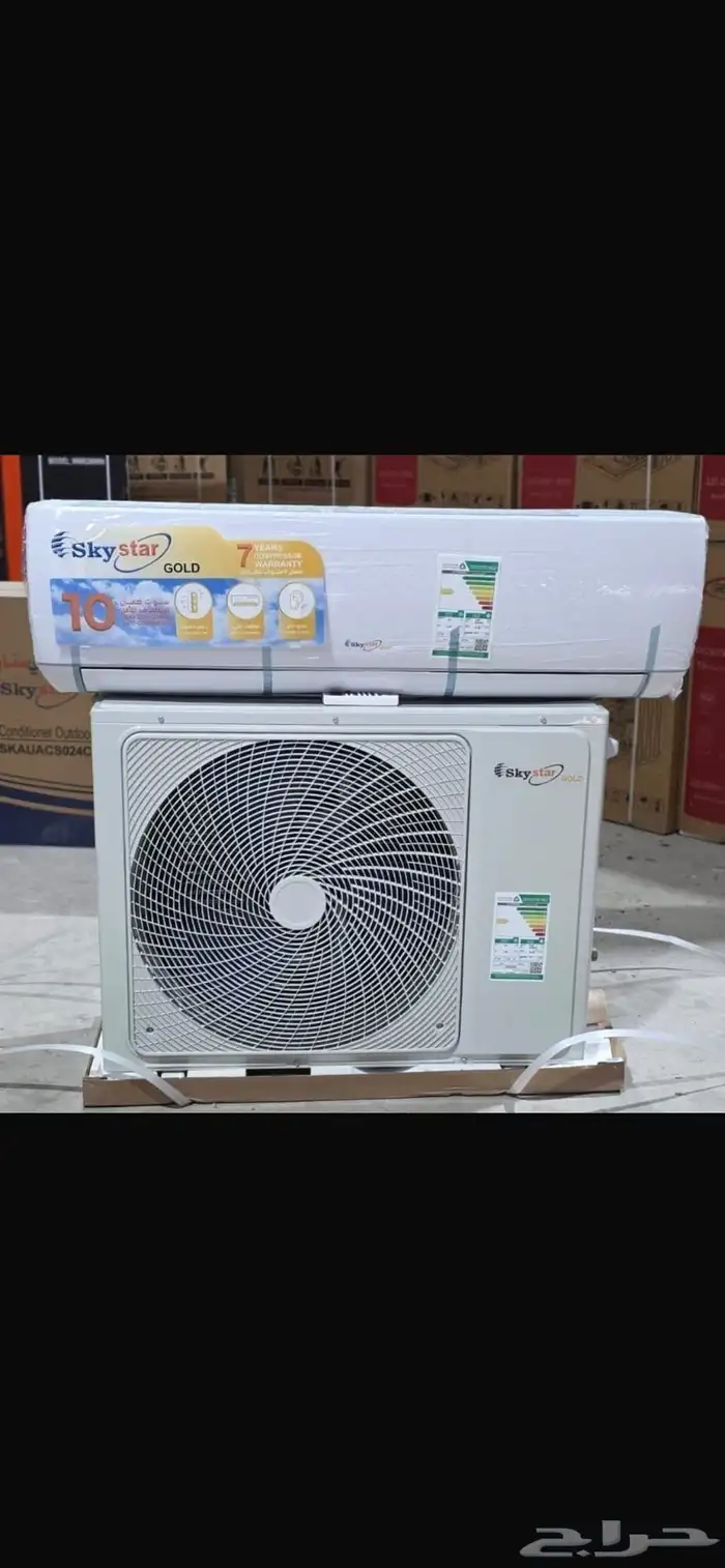 ثلاجة مكيف برادة شاشة 65