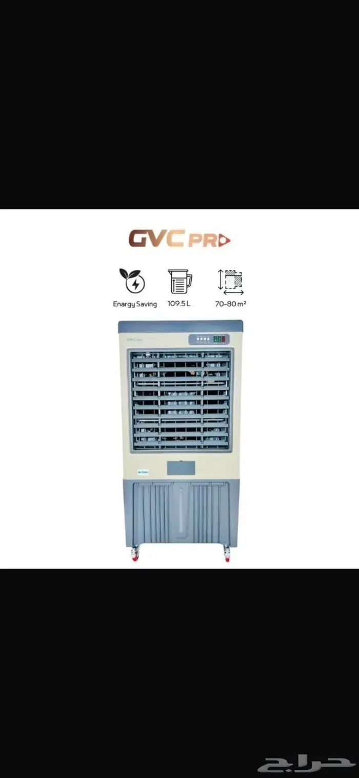 ثلاجة مكيف برادة شاشة 11