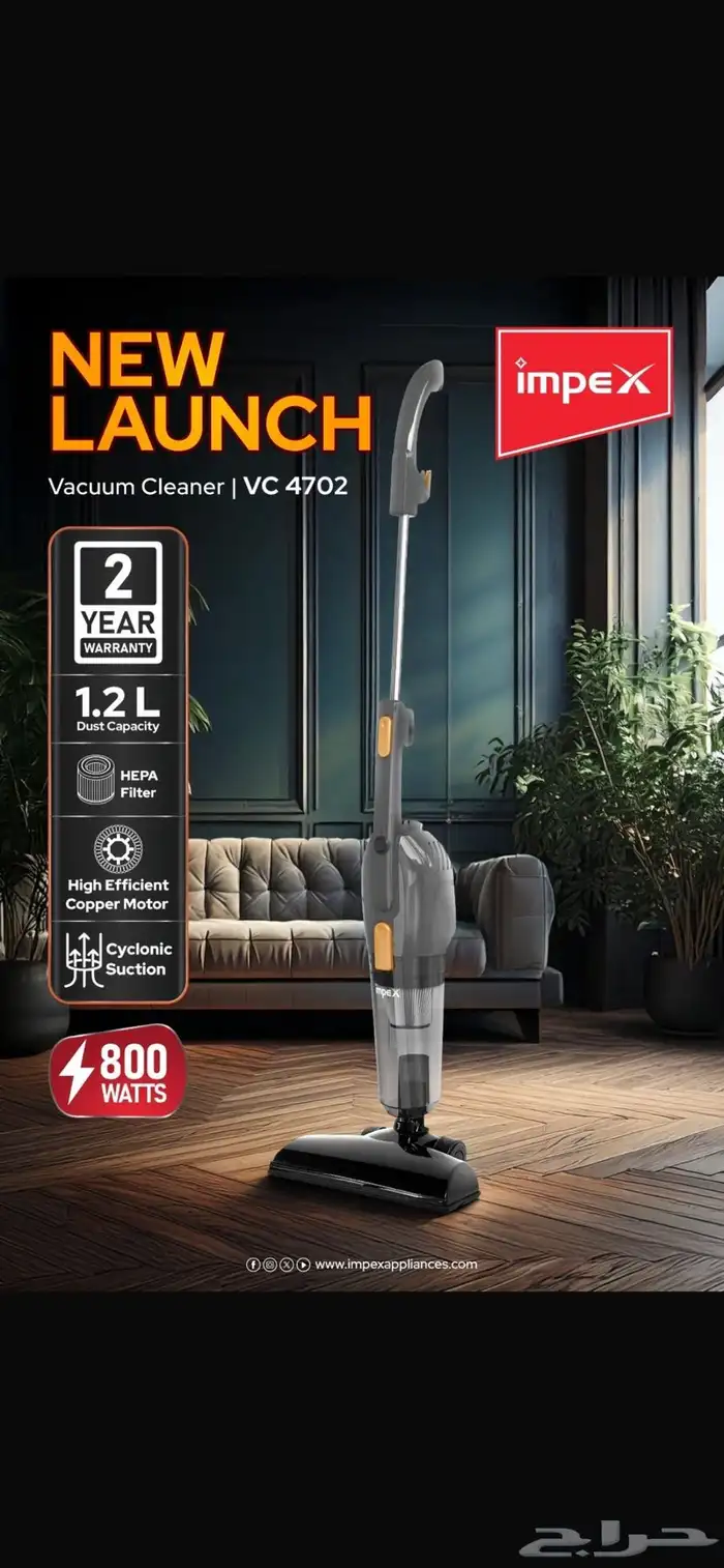 ثلاجة مكيف برادة شاشة 34