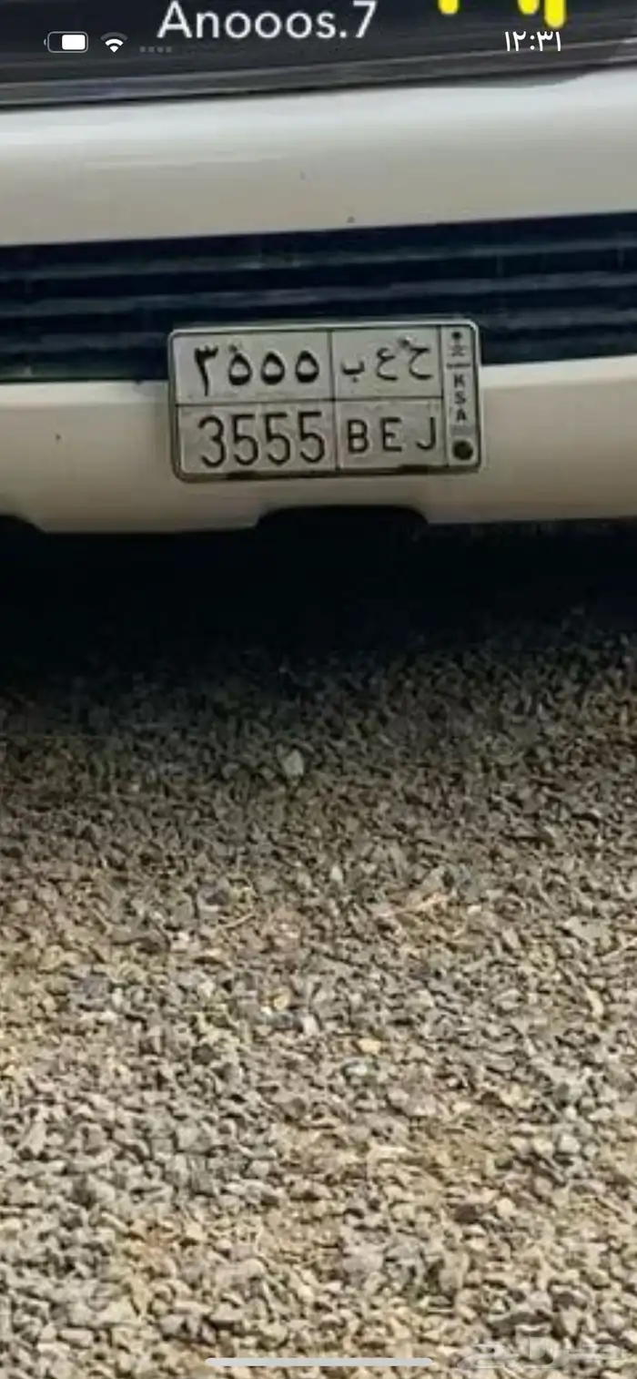 لوحه على السوم 0