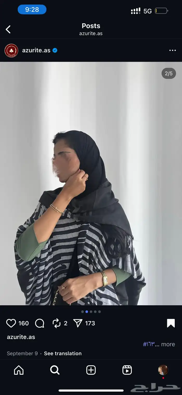 عباية جديده 2