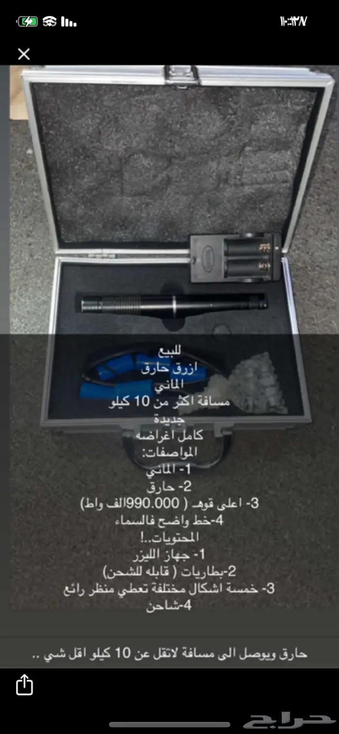 للبيع 8