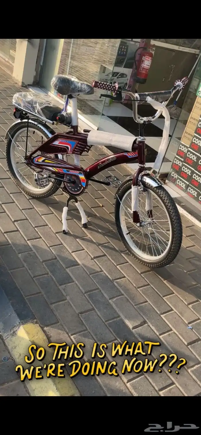 سيكل رامبو للبيع عنابي 0