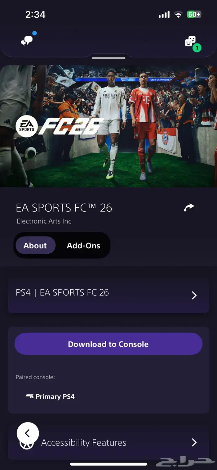 ايدي العاب فيفا 26 وبلاك اوبس 6 ولعبه قوست اوف يوتي 0