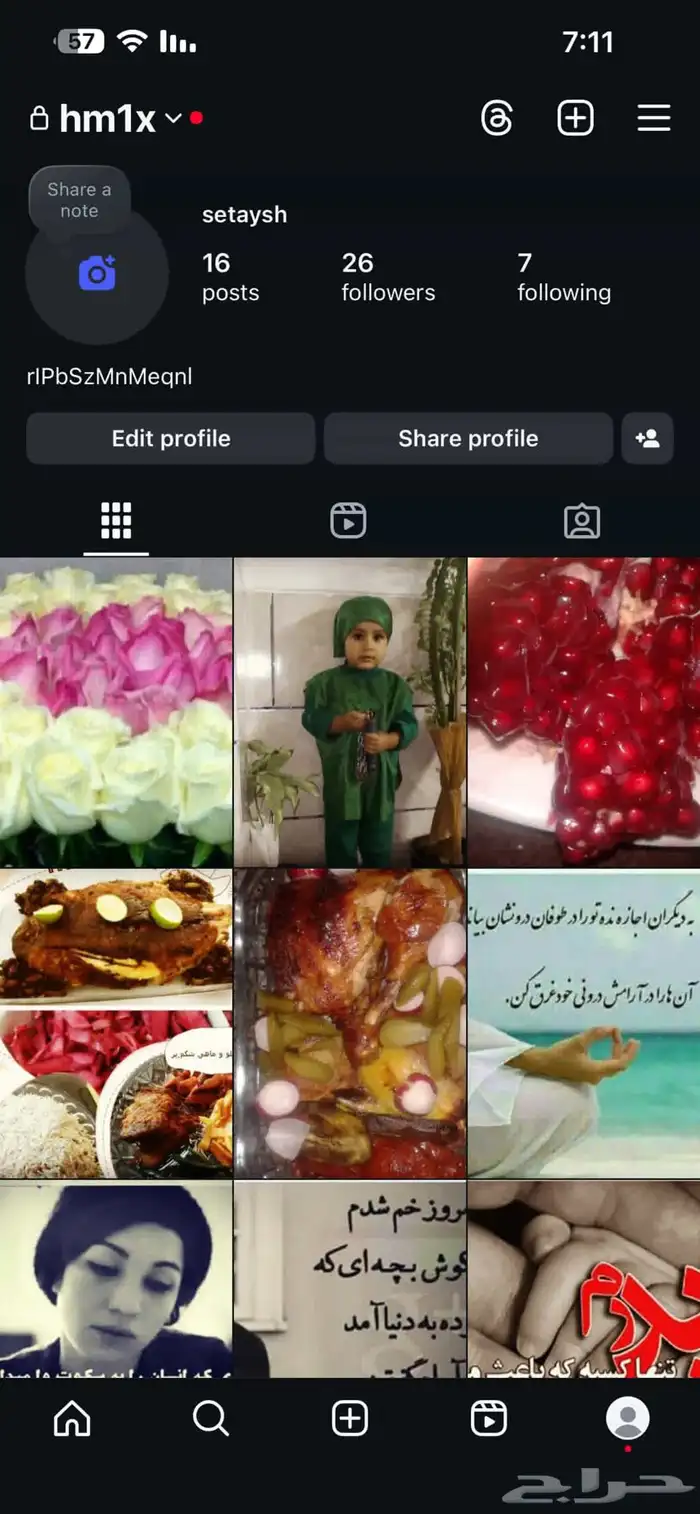 يوزر انستا رباعي 0