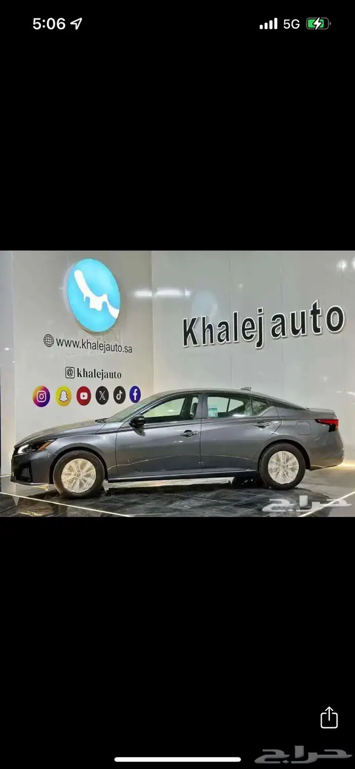 نيسان التيما S ستاندر موديل 2025 2