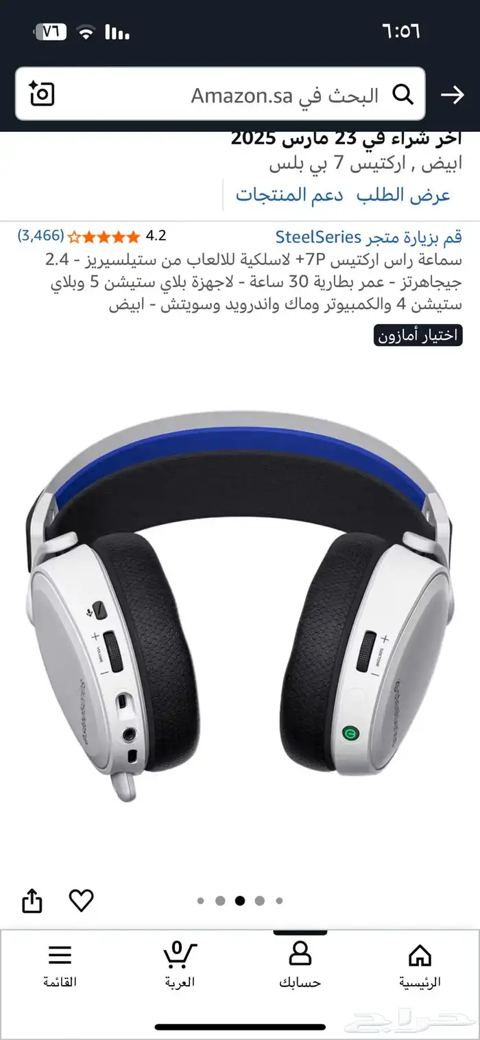 سماعات قيمنق 0