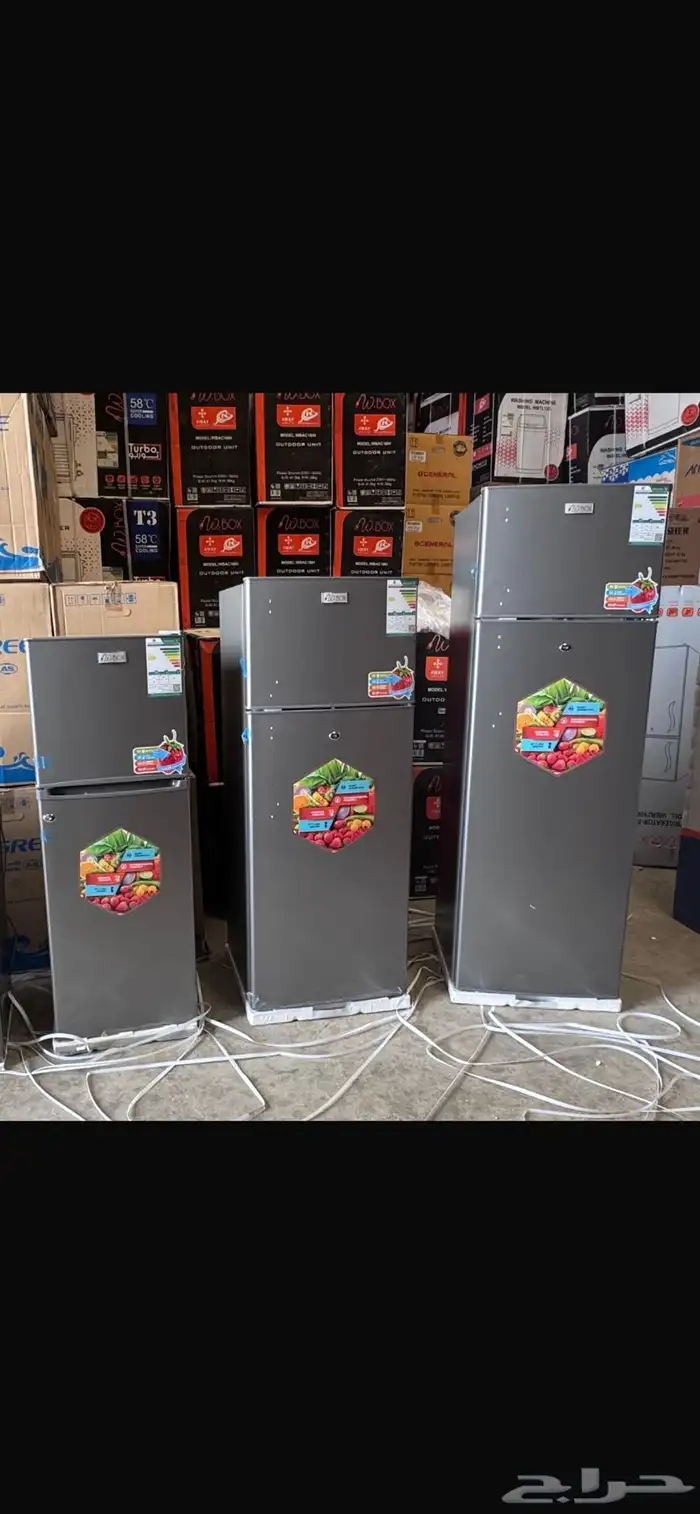 ثلاجة مكيف برادة شاشة 26