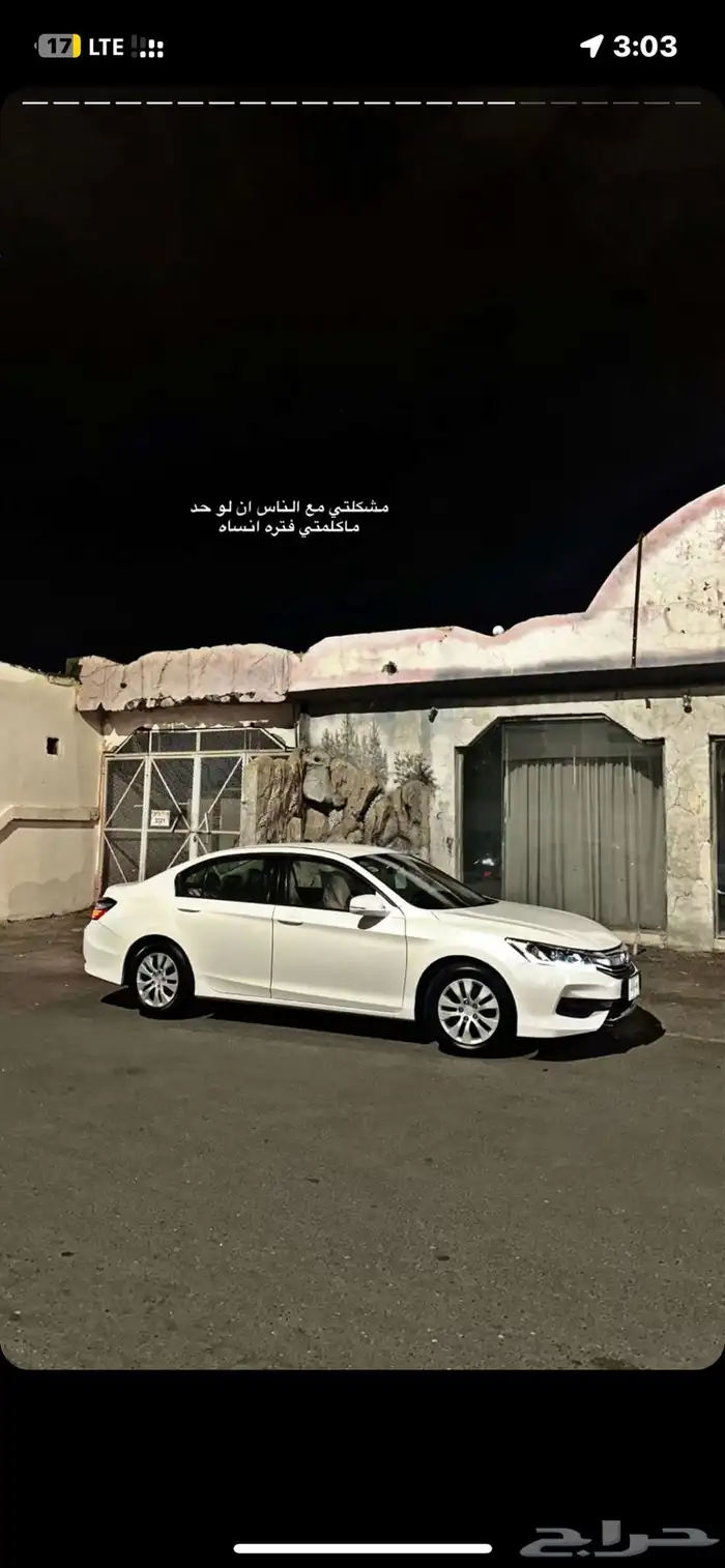 مطلوب اكورد من 13 الي 15 0