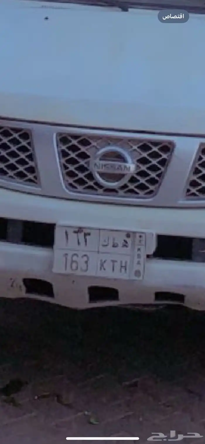 لوحه ه ط ك 163 0