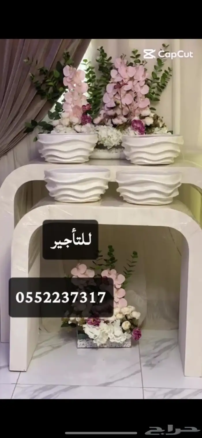 تاخير مدخل 1