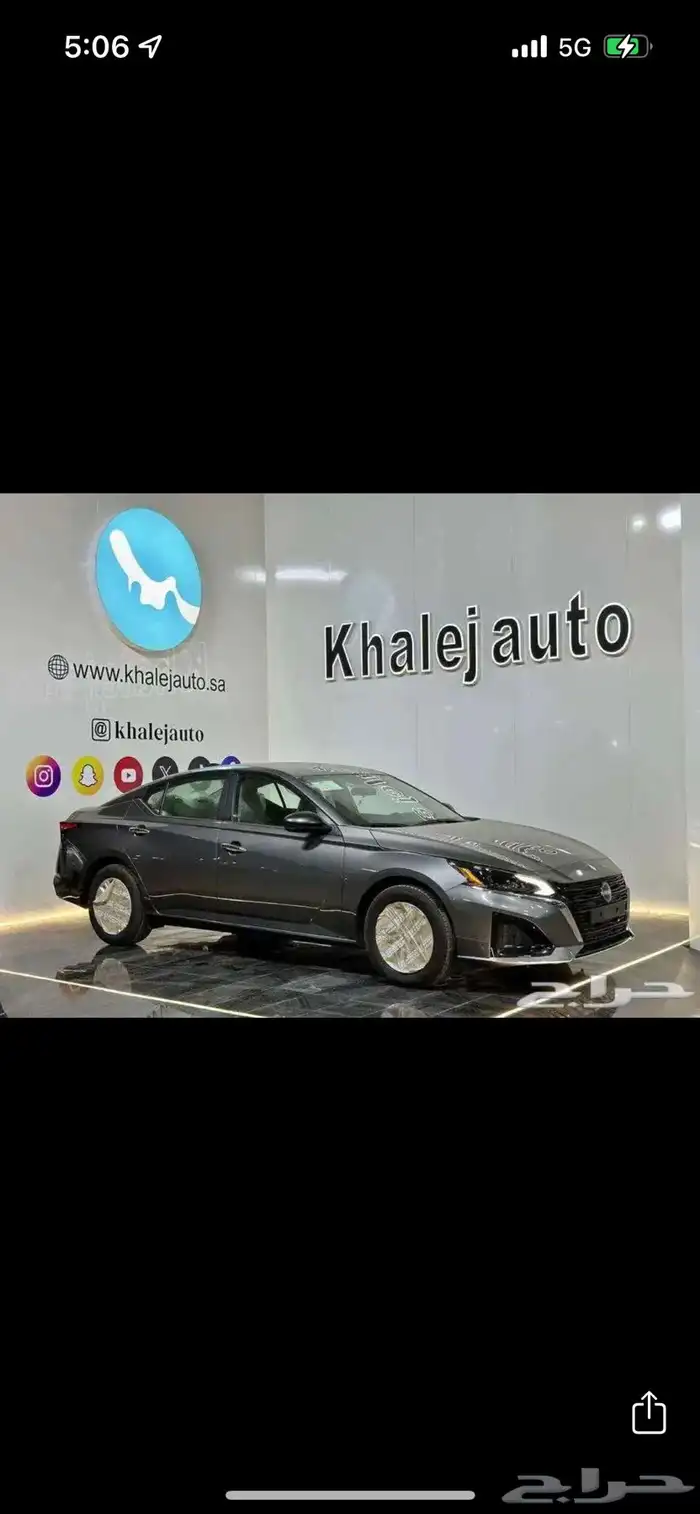 نيسان التيما S ستاندر موديل 2025 1