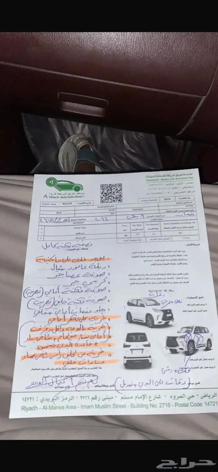 ددسن 4