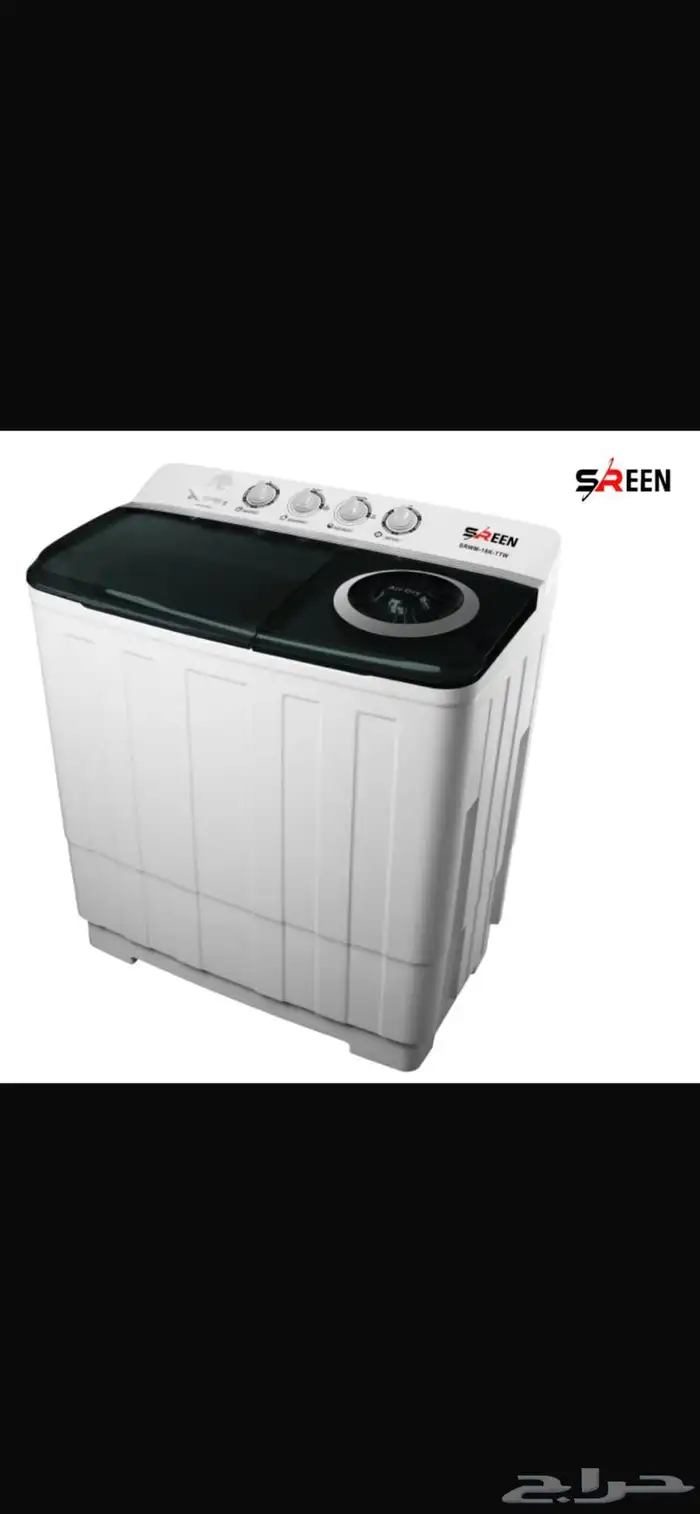 ثلاجة مكيف برادة شاشة 54