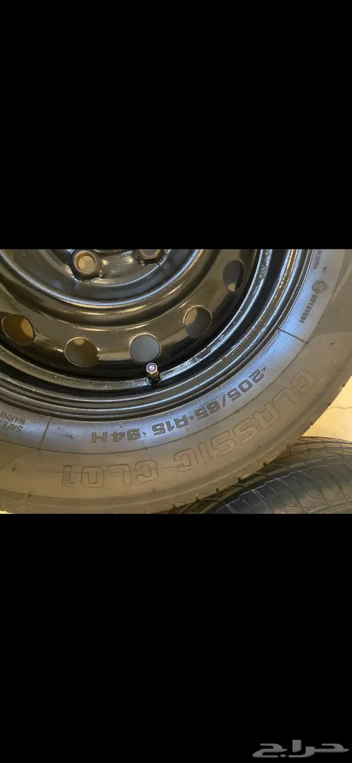 جنوط 15 أصلي 0