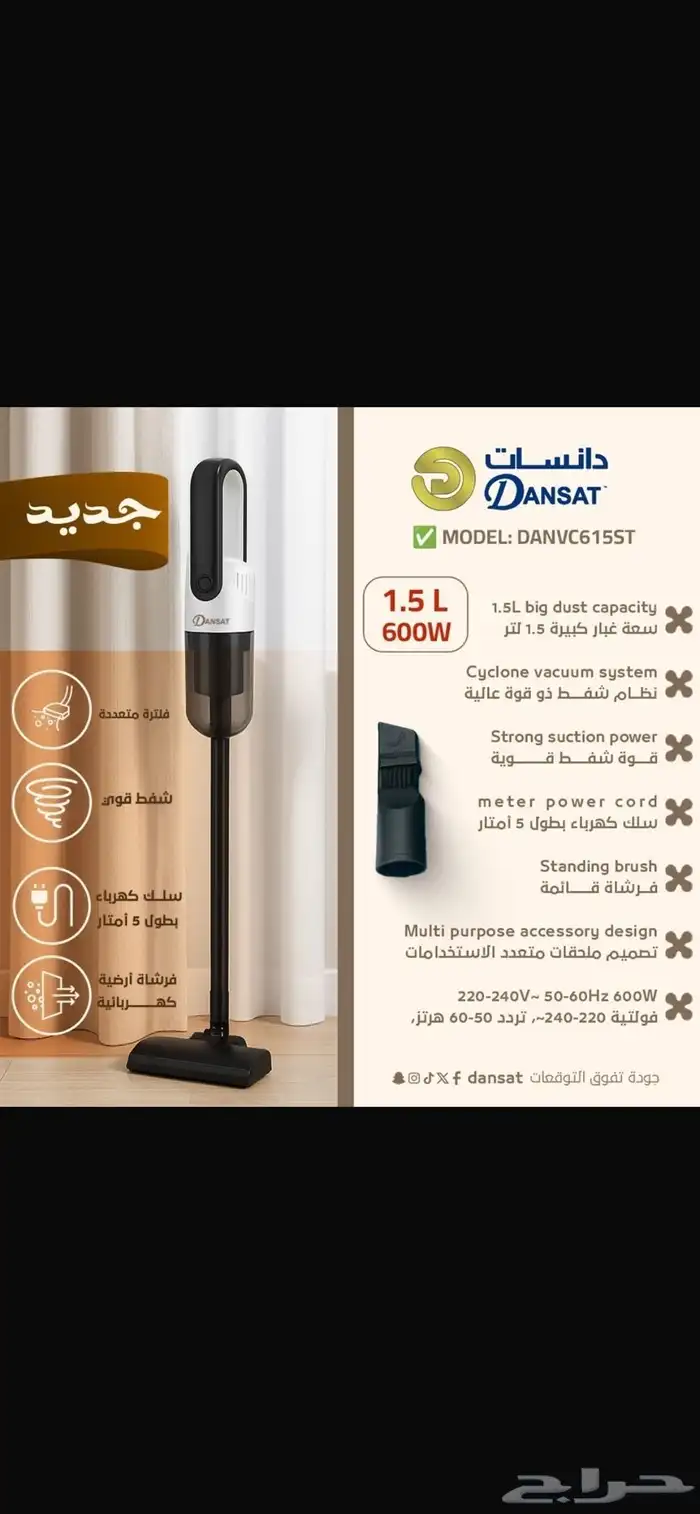 ثلاجة مكيف برادة شاشة 33