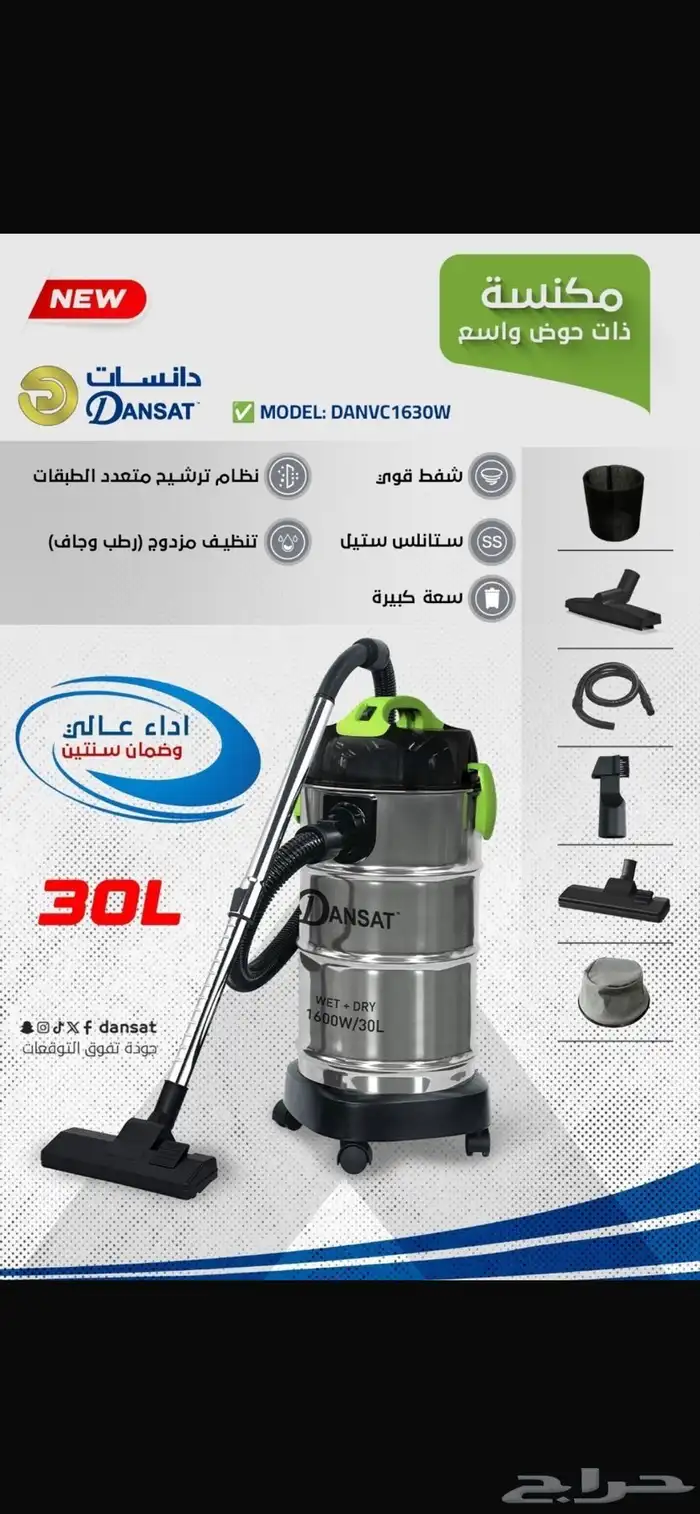 ثلاجة مكيف برادة شاشة 30