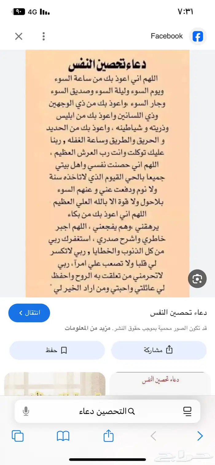 ابغى سياره ايجار لأكثر من 10 اشهر بسعر معقول 0