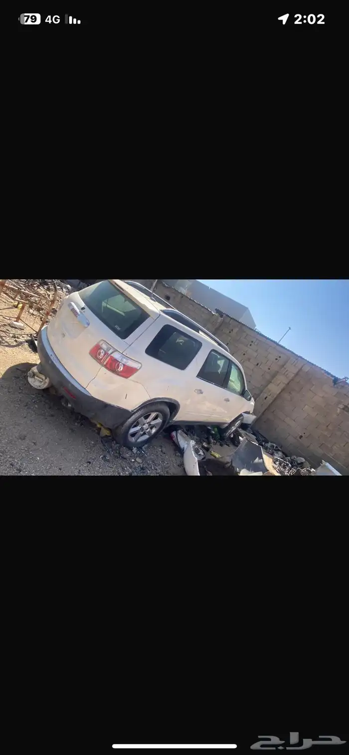 سيارات للبيع عطلانه 4