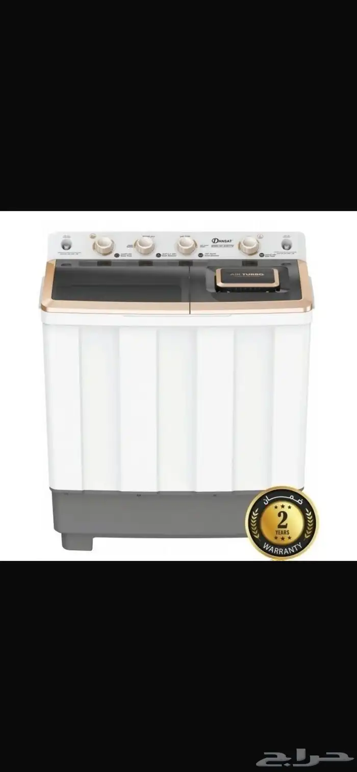 ثلاجة مكيف برادة شاشة 51