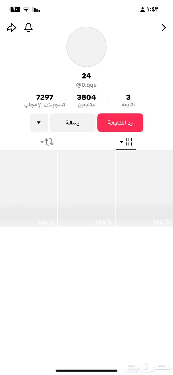 حساب تيك توك للبيع 0