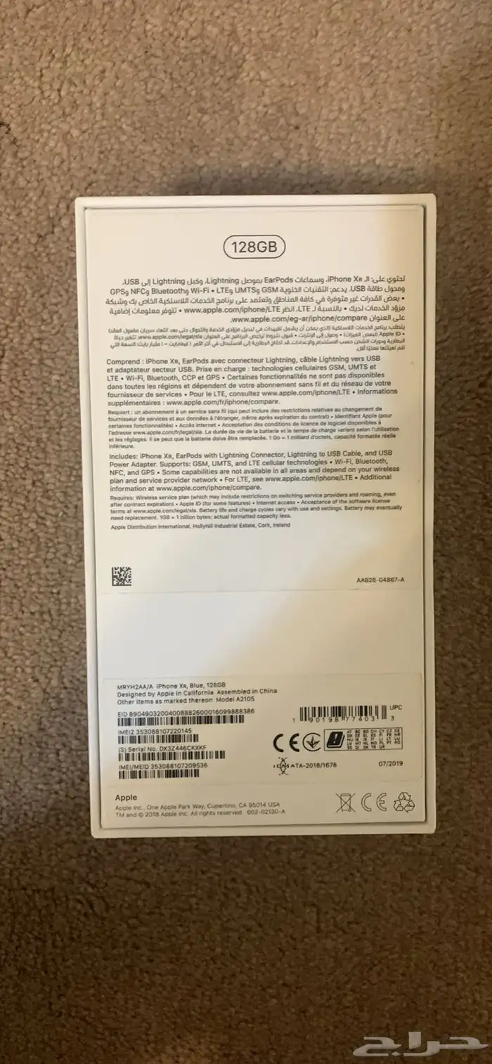 iPhone XR  1000 sar  77  battery  box included  128 storage 4