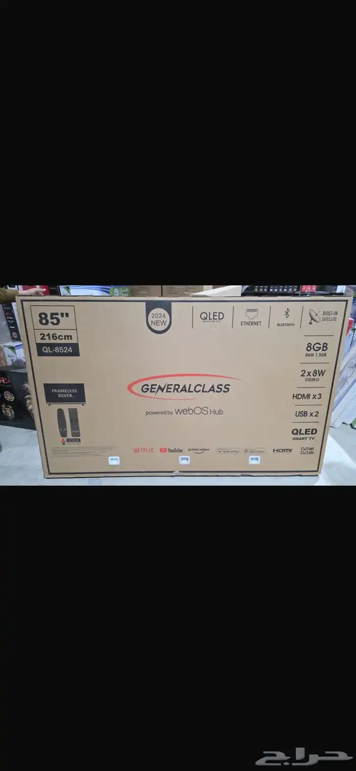 ثلاجة مكيف برادة شاشة 3