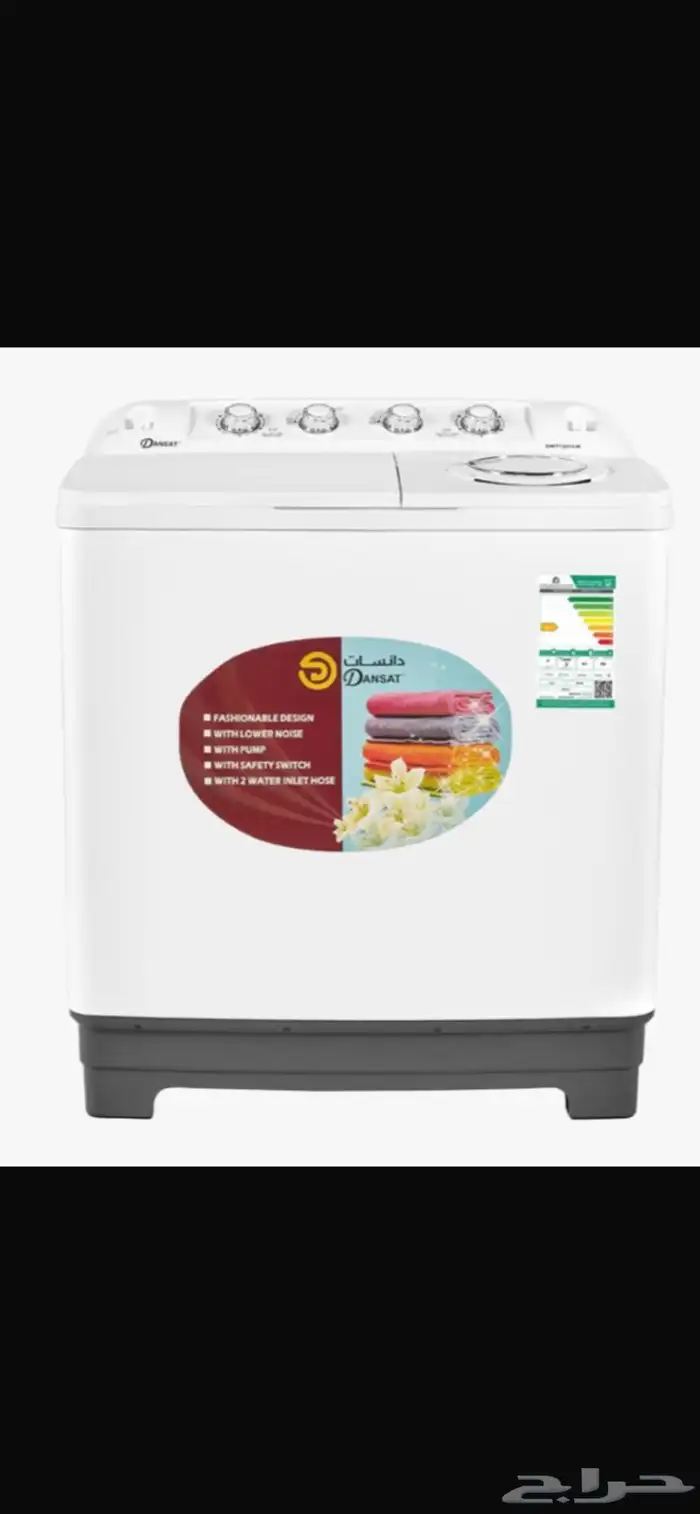 ثلاجة مكيف برادة شاشة 52