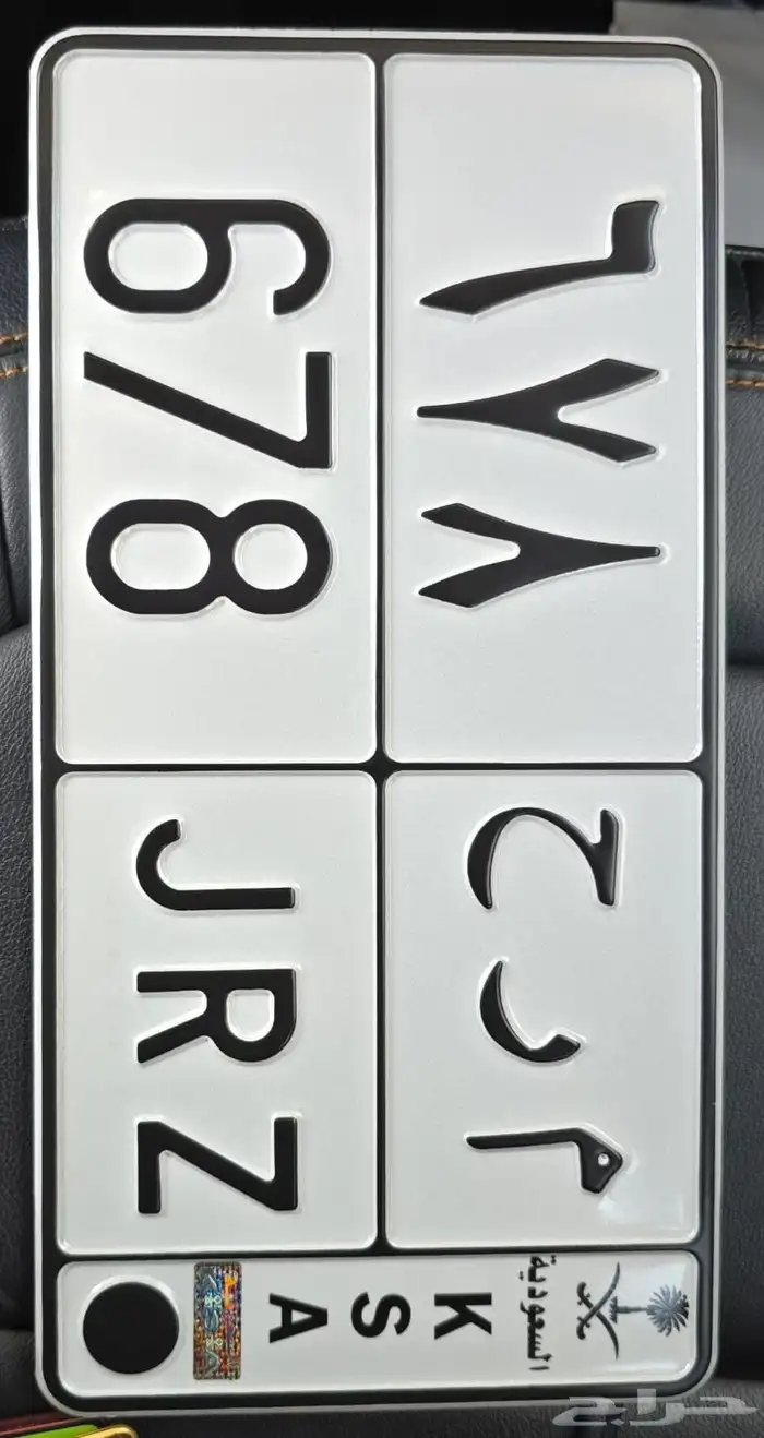 بيع 3 لوحات سيارات 2