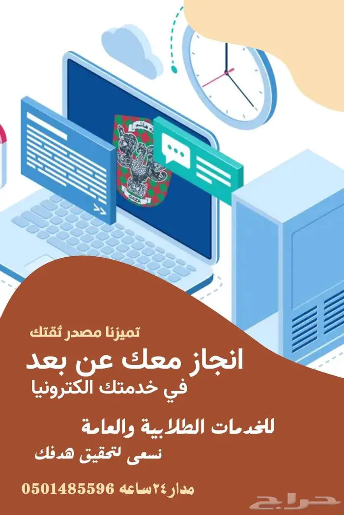 حل التكاليف الاكاديمية والبحوث وحضور المحاضرات 42
