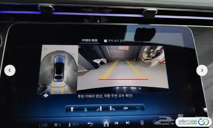 كود S 167 مرسيدس E200 17