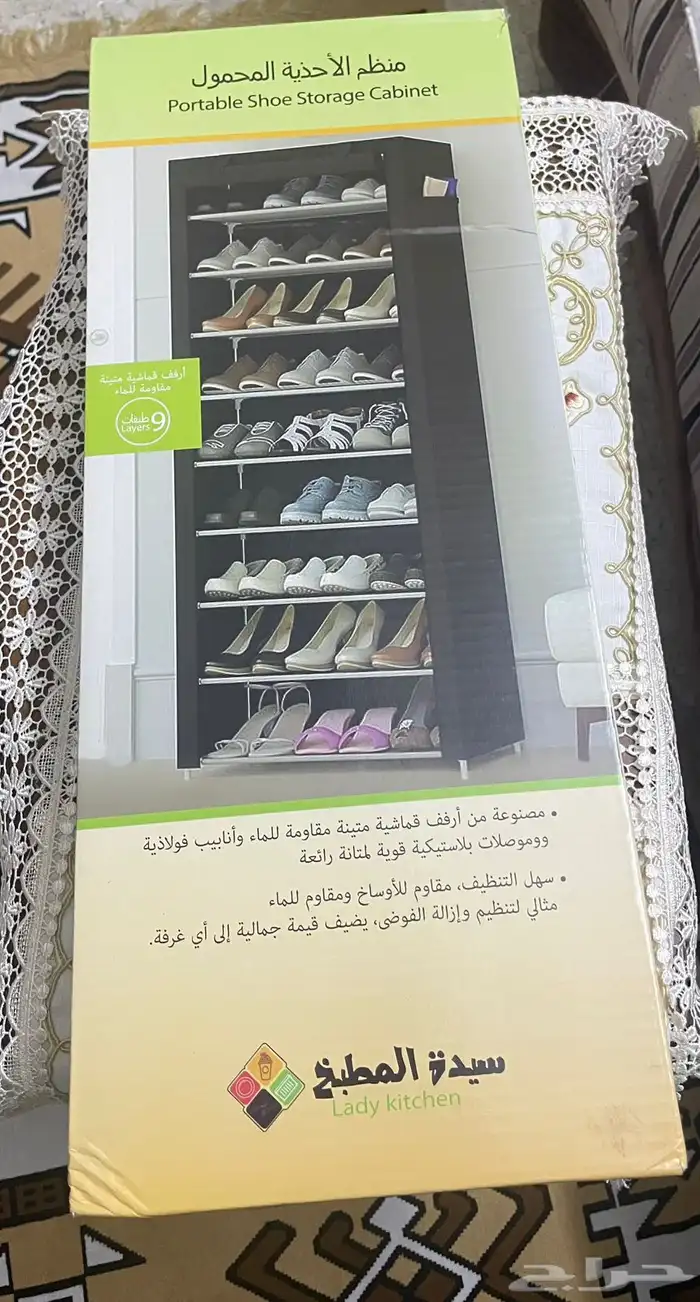 منظم الاحذية 0