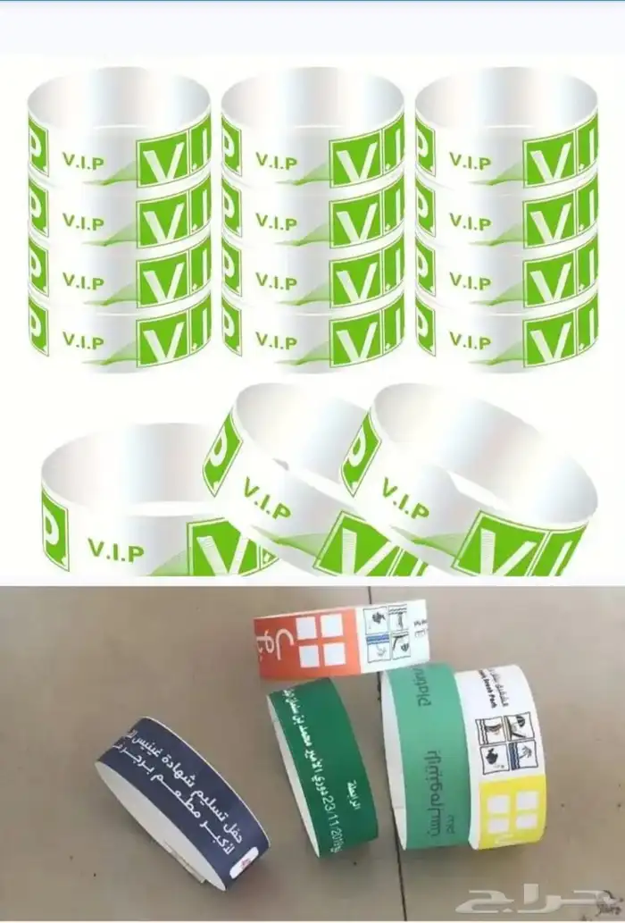 مطبعة اساور 5