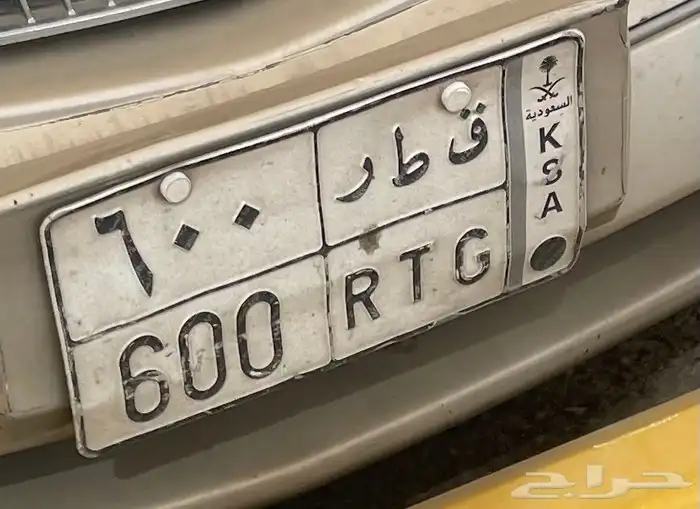 لوحه للبيع قطر 600 0
