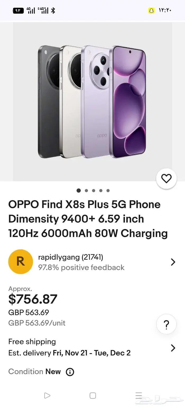 جوال oppo find x8s plus للبدل 4