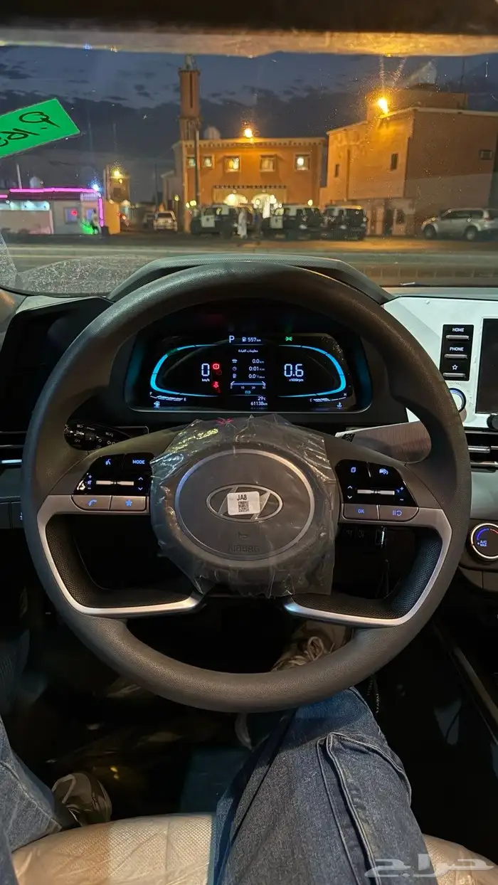 النترا 2024 5