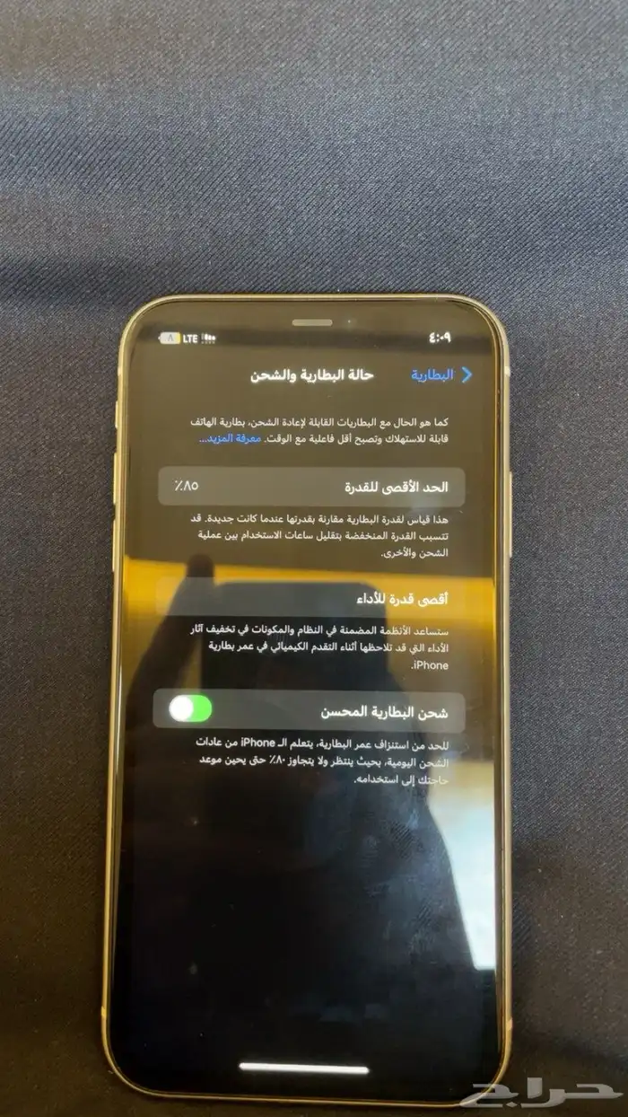 ايفون 11 نضيف يشهد الله 2